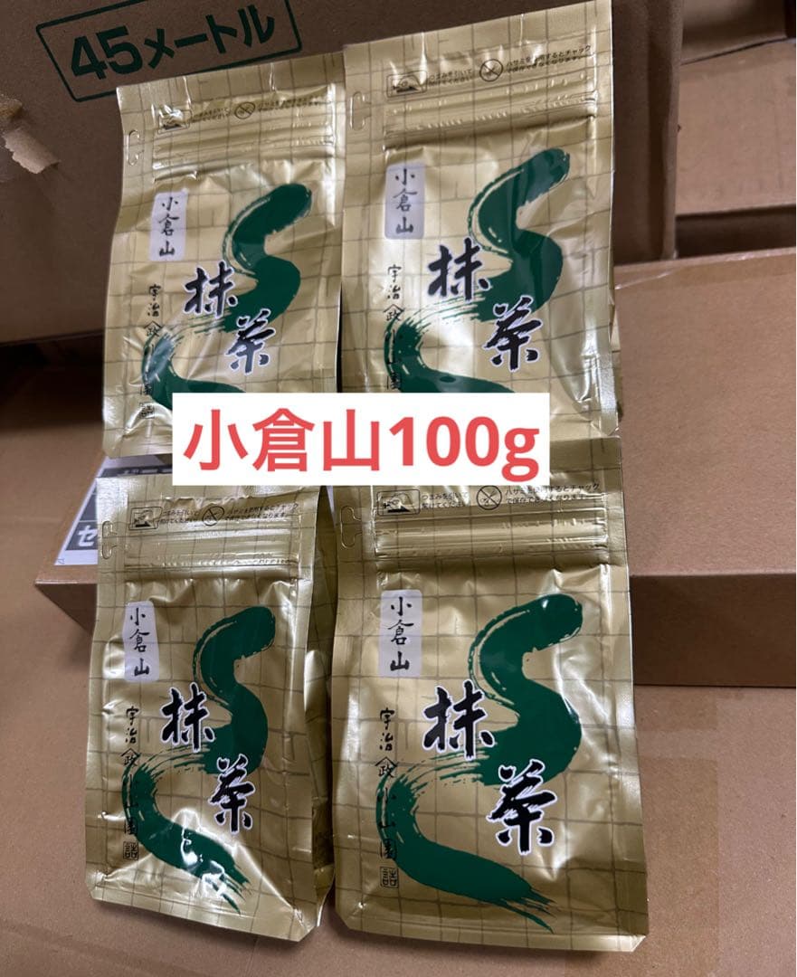 MATCHA 宇治 山政小山園 抹茶 小倉山100g 袋入 x4
