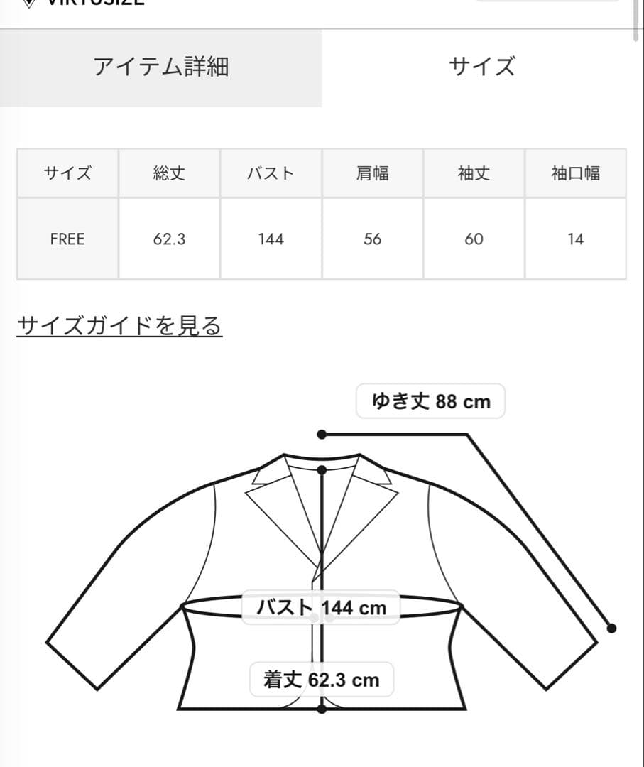 SLY ヴィンテージフェイクレザージャケット　ブラックブルゾン