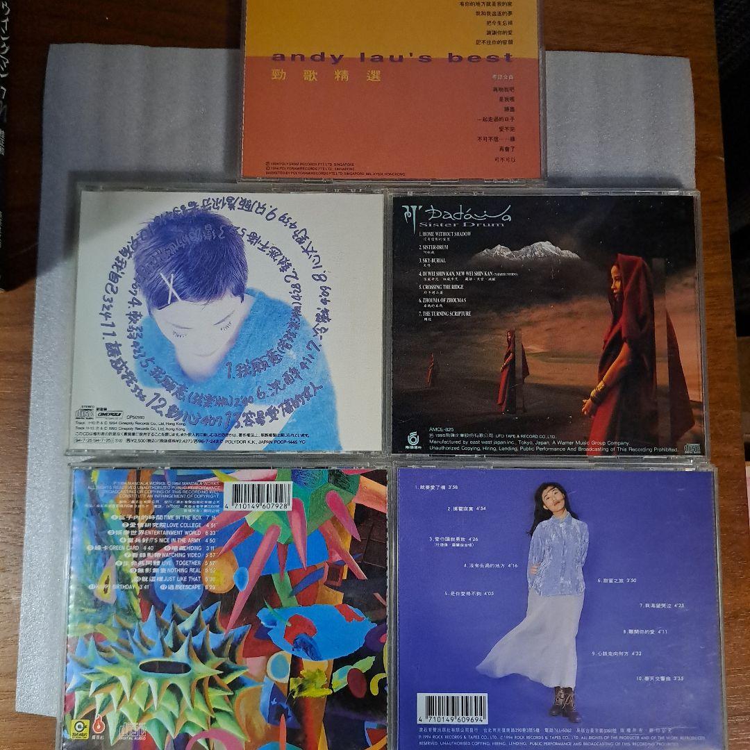 台湾 アーティストCDまとめ 値下げ‼️