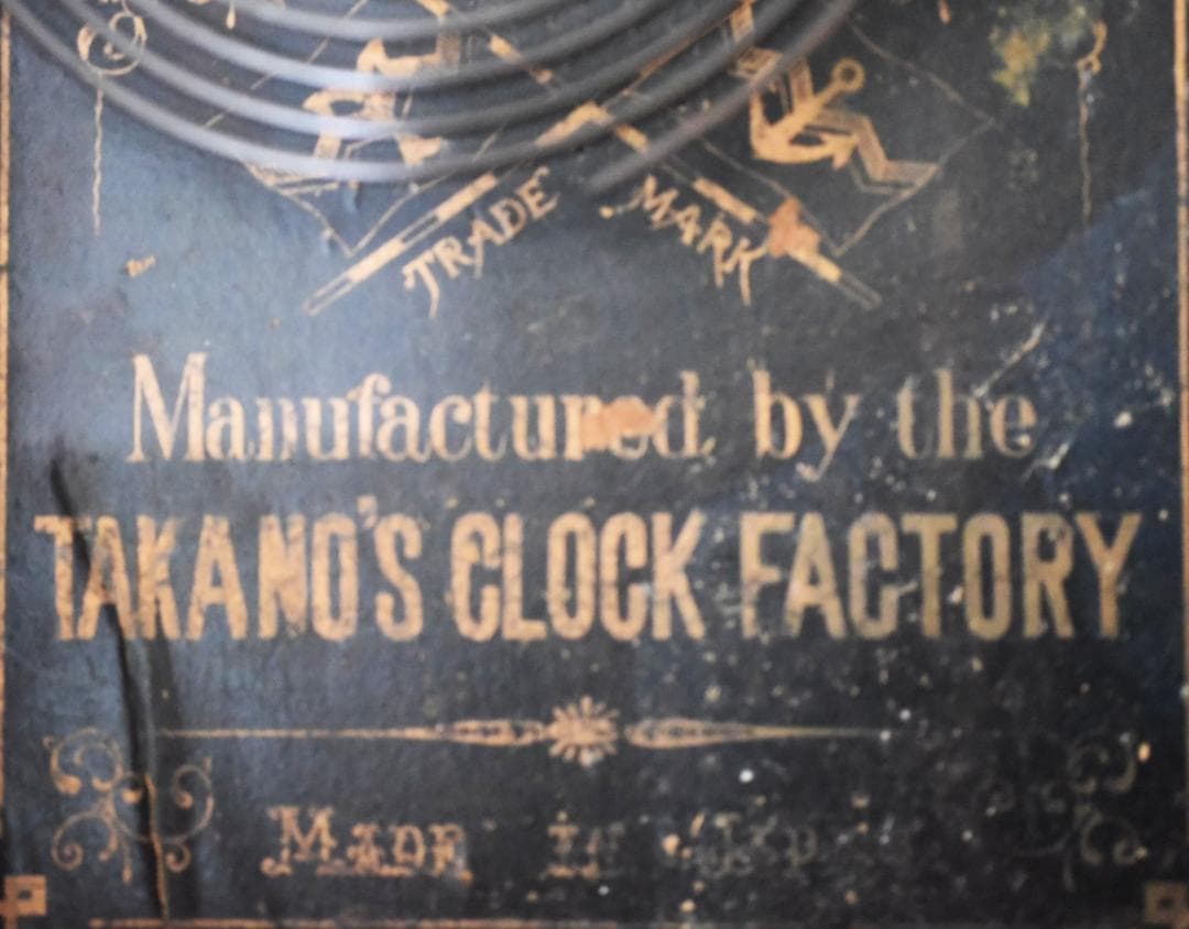 アンティーク柱時計◆タカノ◆整備済、動作確認◆美品◆25-02-01-01
