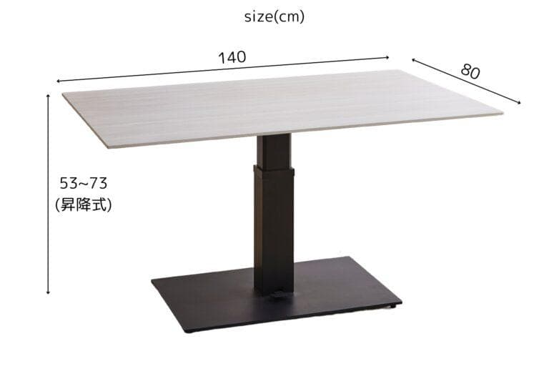 昇降テーブル　セラミック　140㎝　ダイニングテーブル　机　北欧　白木　ベージュ