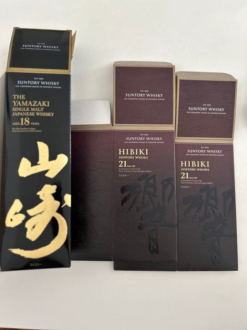 山崎18年　響21年　空き箱