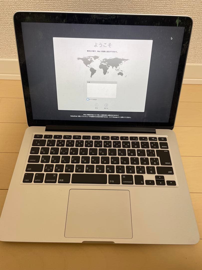 R*P様 MacBook Pro (Retina 13-inch. Early