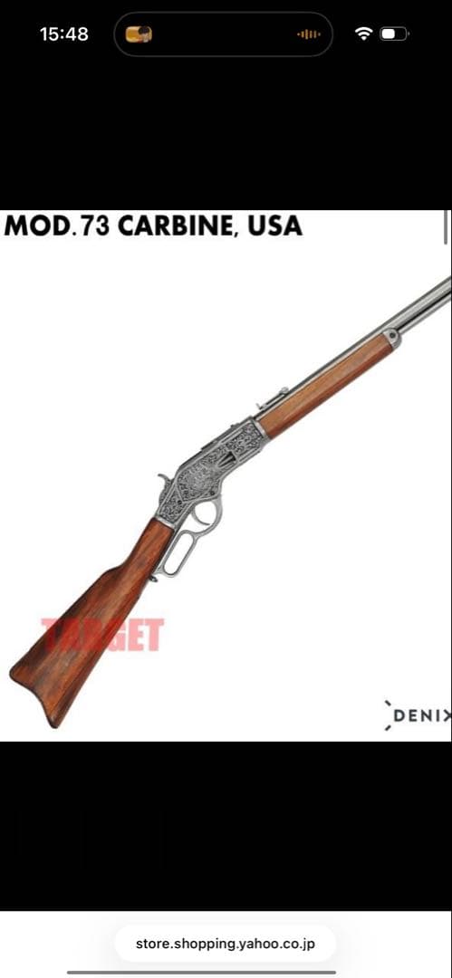 ウィンチェスターM73ライフル　彫刻タイプ
