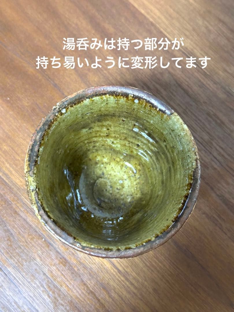 未使用あり阿部誠　大皿小中皿長皿マグカップゴブレットカップ笠間焼き7点セット