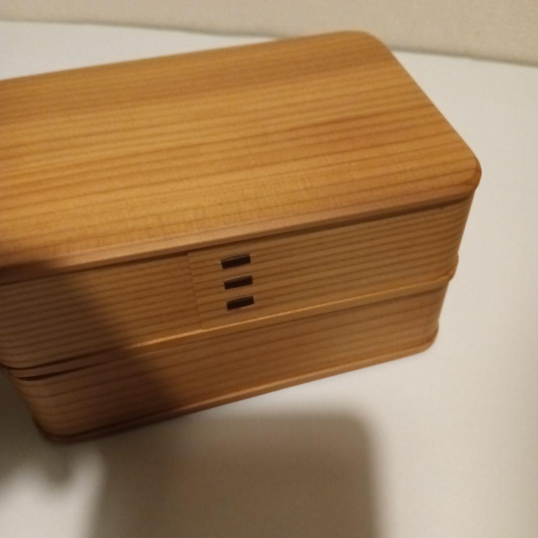 大館工芸社　隅丸二ツ重弁当箱　未使用　11月2日