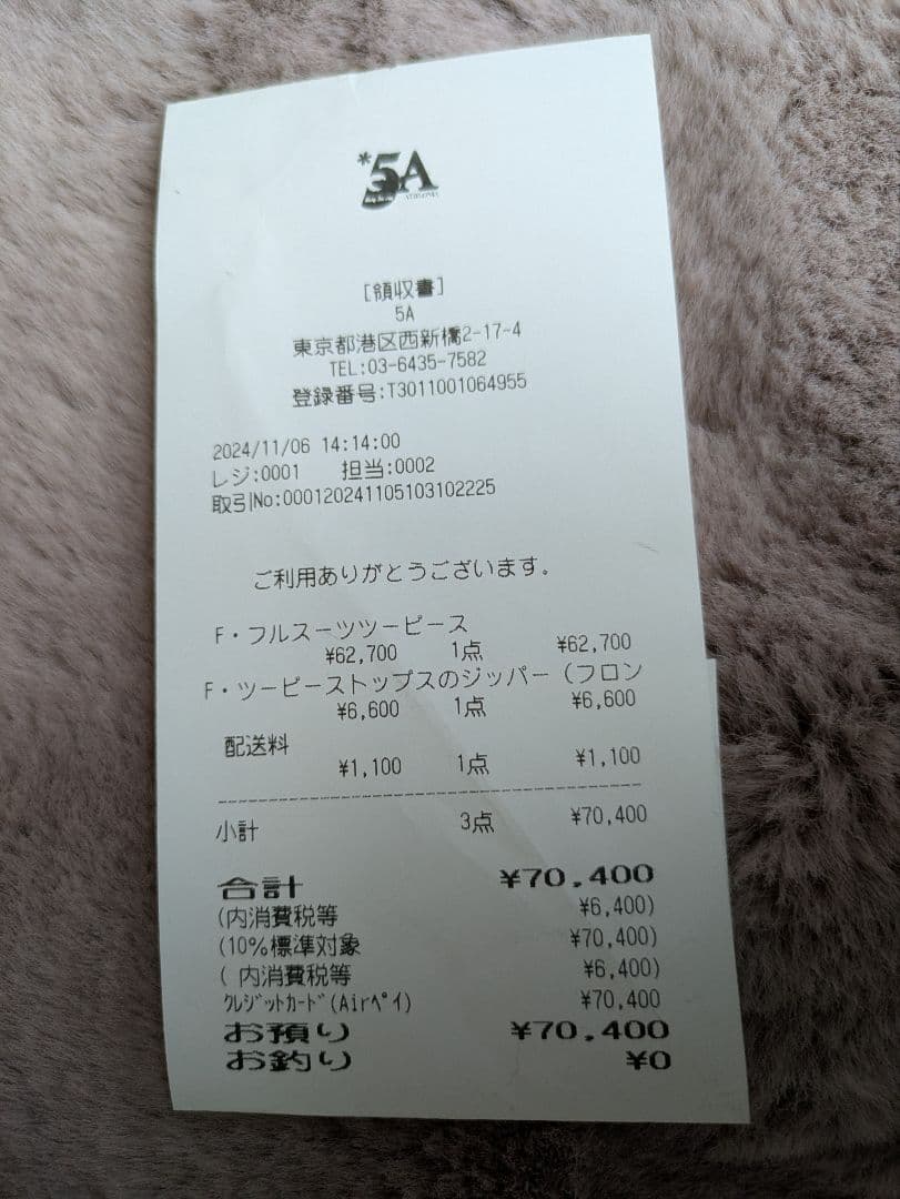 5A ウェットスーツ 黒