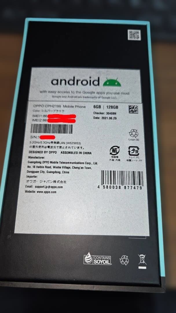 【vippeさん専用】OPPO Reno5 A 5G 本体 SIMフリー