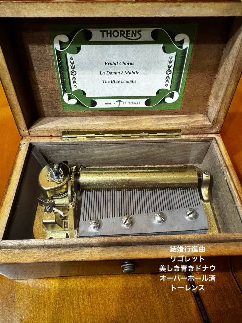 THORENS オルゴール スイス製