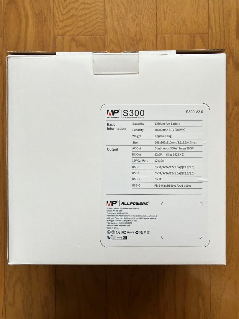 ALLPOWERS ポータブル電源 AP-SS-005