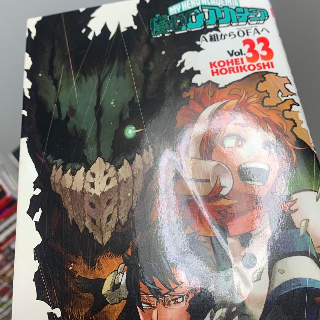 僕のヒーローアカデミア 全巻 セット‼︎