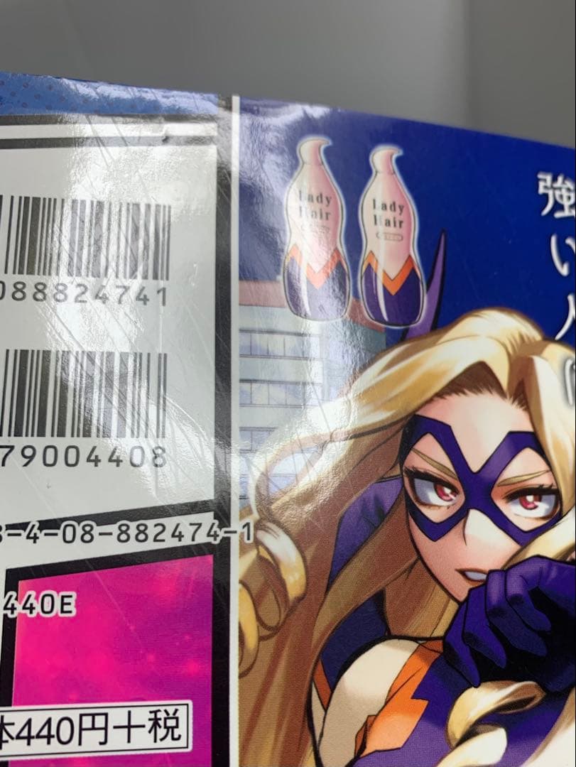 僕のヒーローアカデミア 全巻 セット‼︎