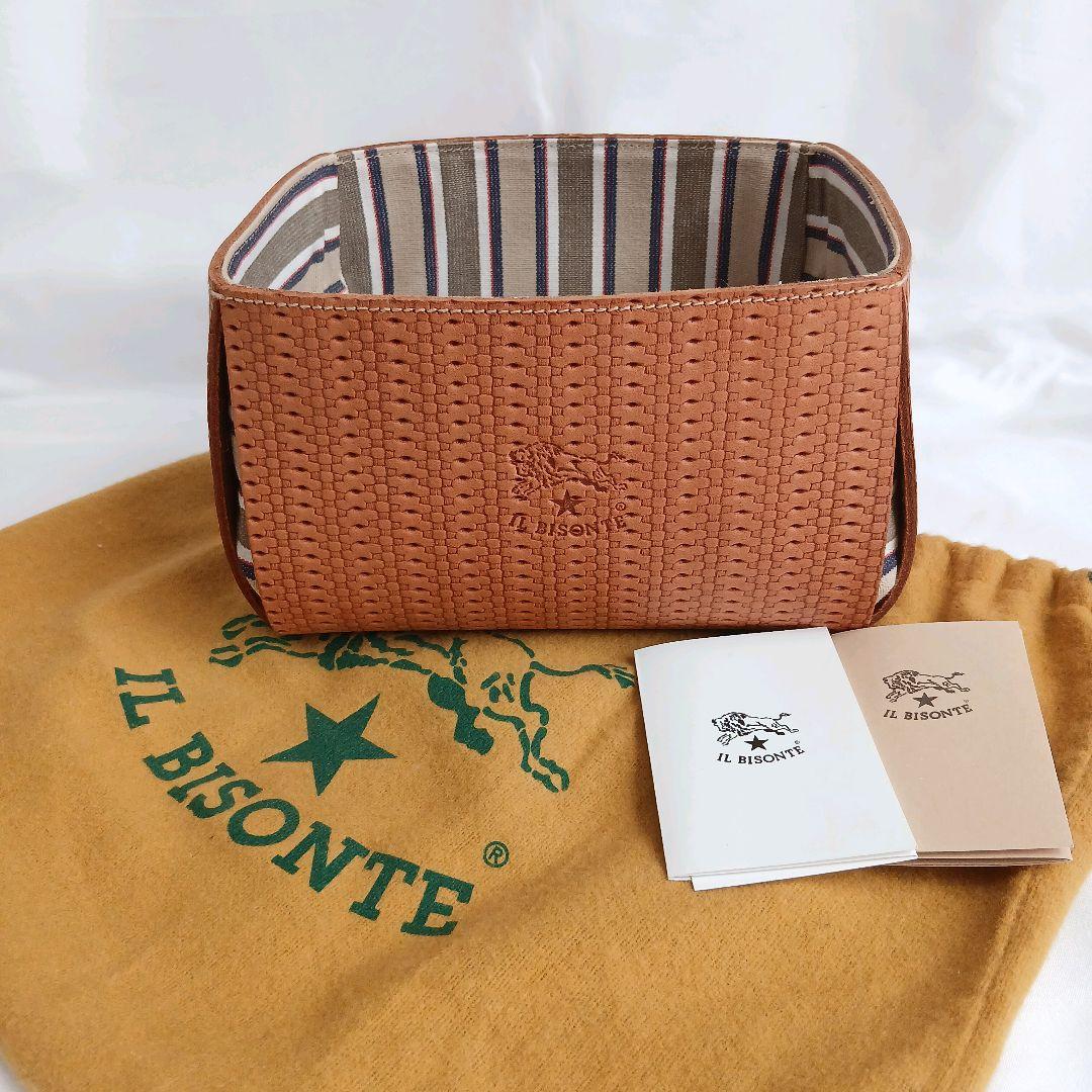 新品　未使用　イルビゾンテ　レザーカゴ　ストライプ　レザー小物　インテリア