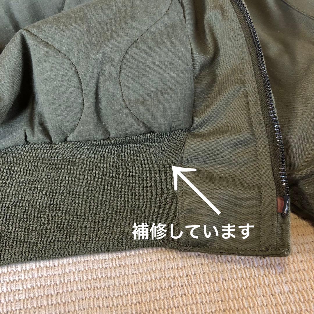 AVIREX アヴィレックス タンカースジャケット 難燃性 アラミド 米軍実物