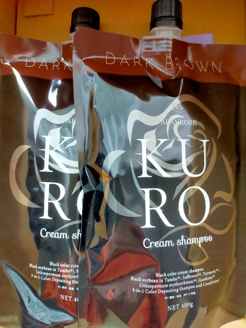 クロ、ダークブラウン