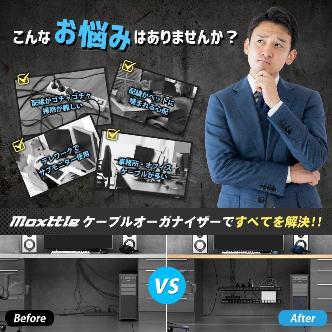 g04 ケーブルトレー クランプ 配線整理 ケーブル収納 su148