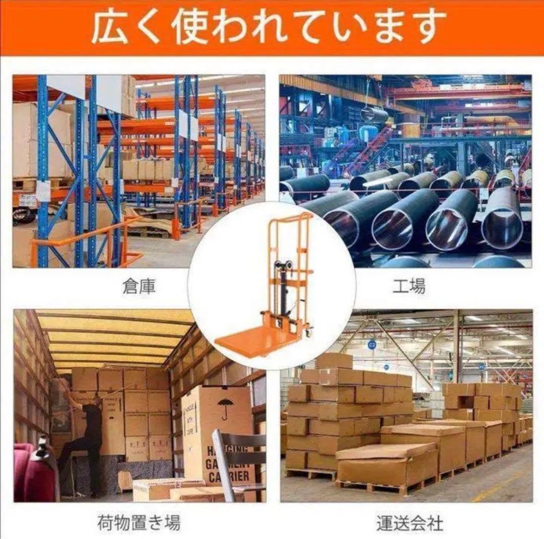 ハンドフォークリフト フォークリフト ※荷下ろしのご協力が必要な場合有り