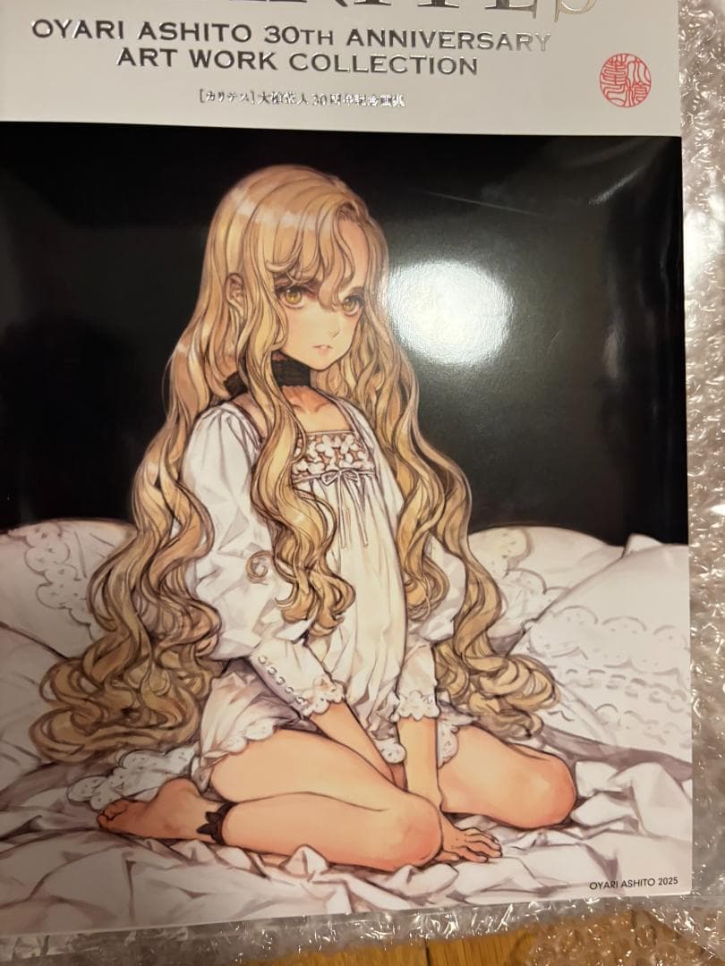 大槍葦人 画集 直筆サイン入り KHARITES カリテス 30周年