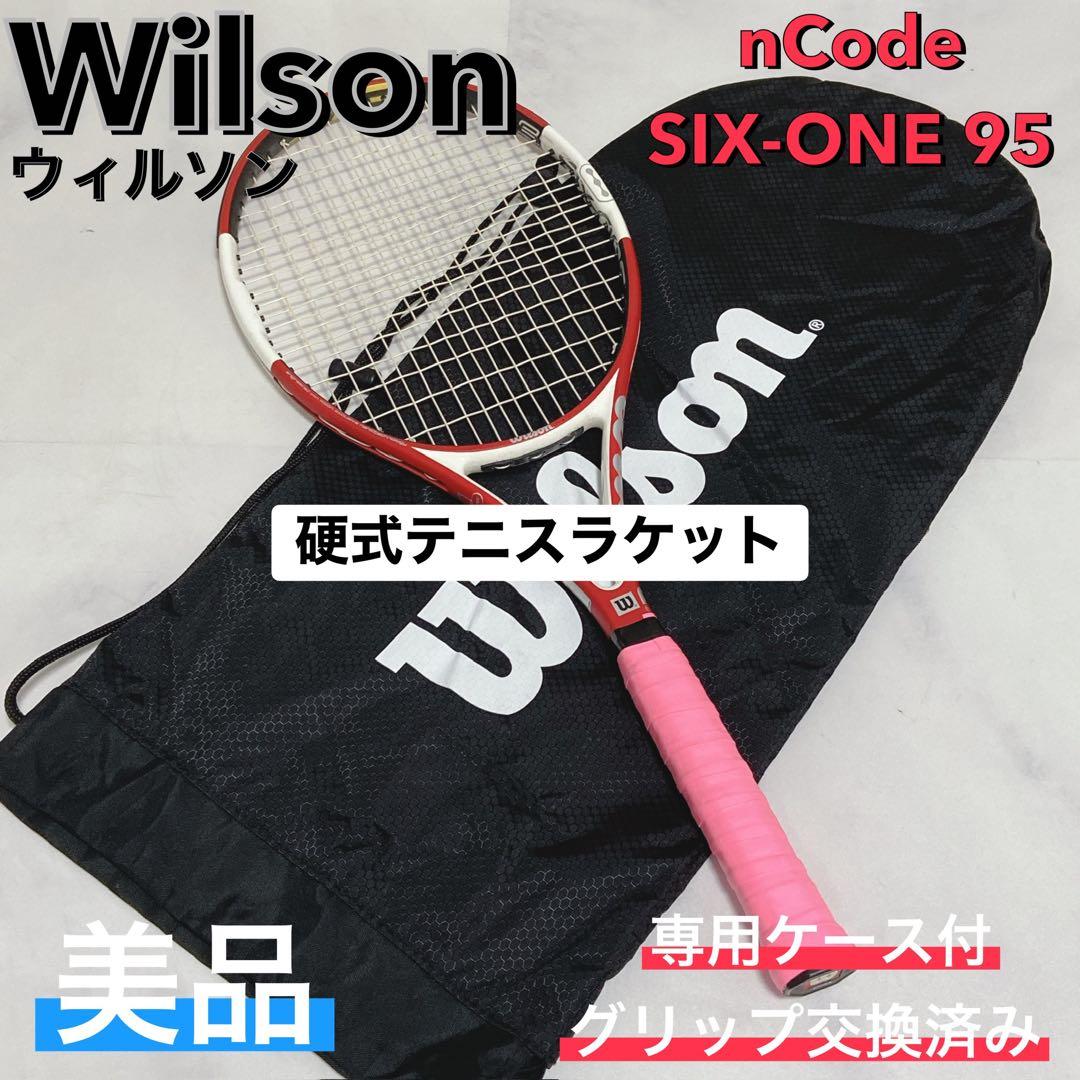 Wilson nCode SIX-ONE 95 硬式テニスラケット 美