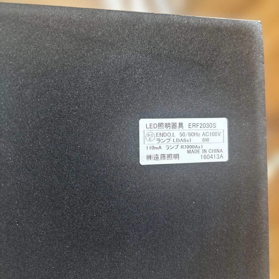 遠藤照明　シルバー　ライト　フロアスタンド　ヴィンテージ