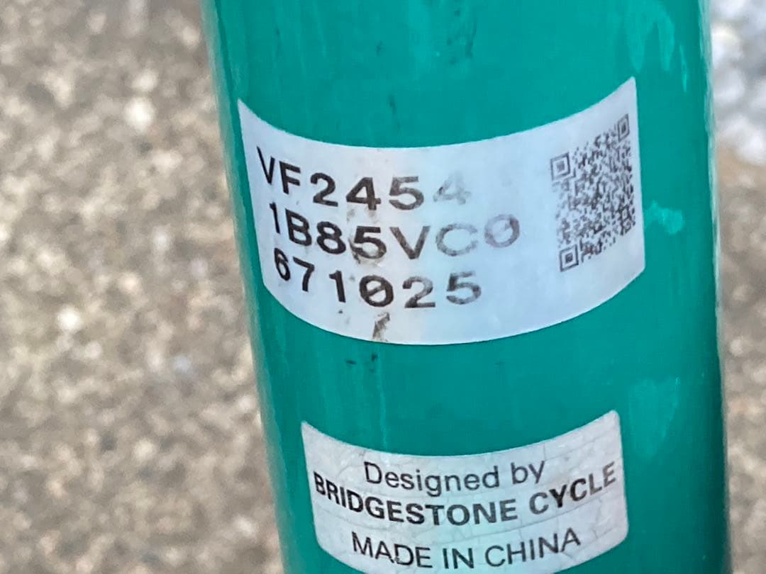 ブリヂストン シルヴァ BRIDGESTONE CYLVA F24 サイズ540