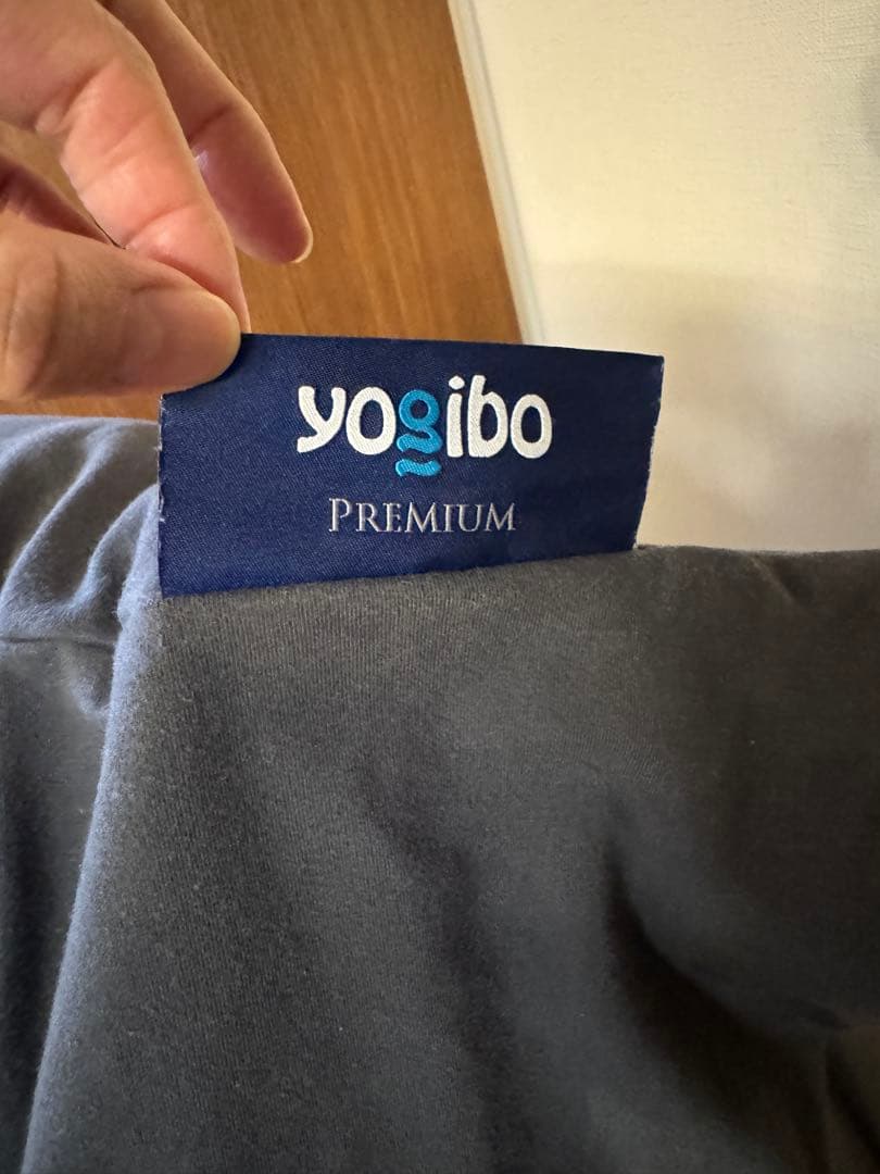 【直接お引き取り】ヨギボーマックス プレミアム ダークグレー