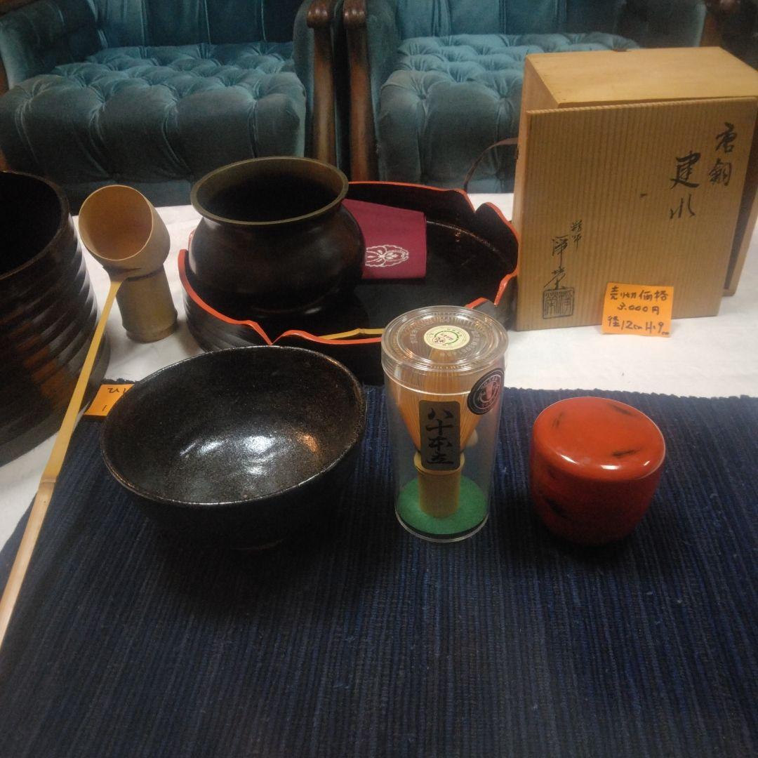 茶道具セット 木製 茶碗 茶杓