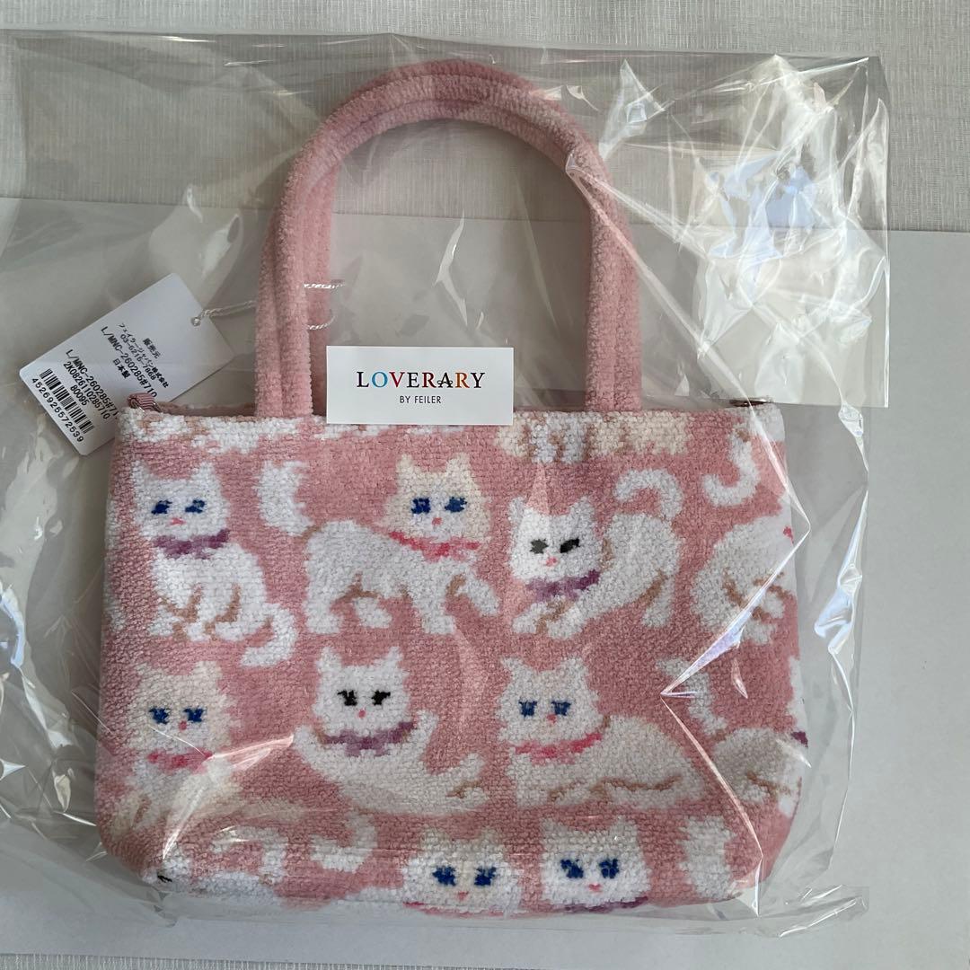 【完売品】フェイラーバッグ＊モフモフネコチャン＊ラッピング済み＊栞付き＊新品