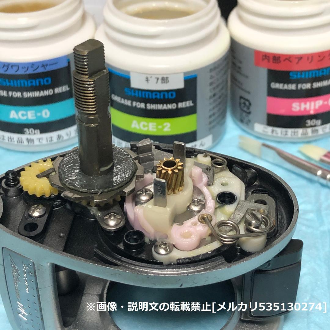 ⬇️ 00メタニウムMg 全分解整備済 オフセットハンドル シマノ メタマグ①