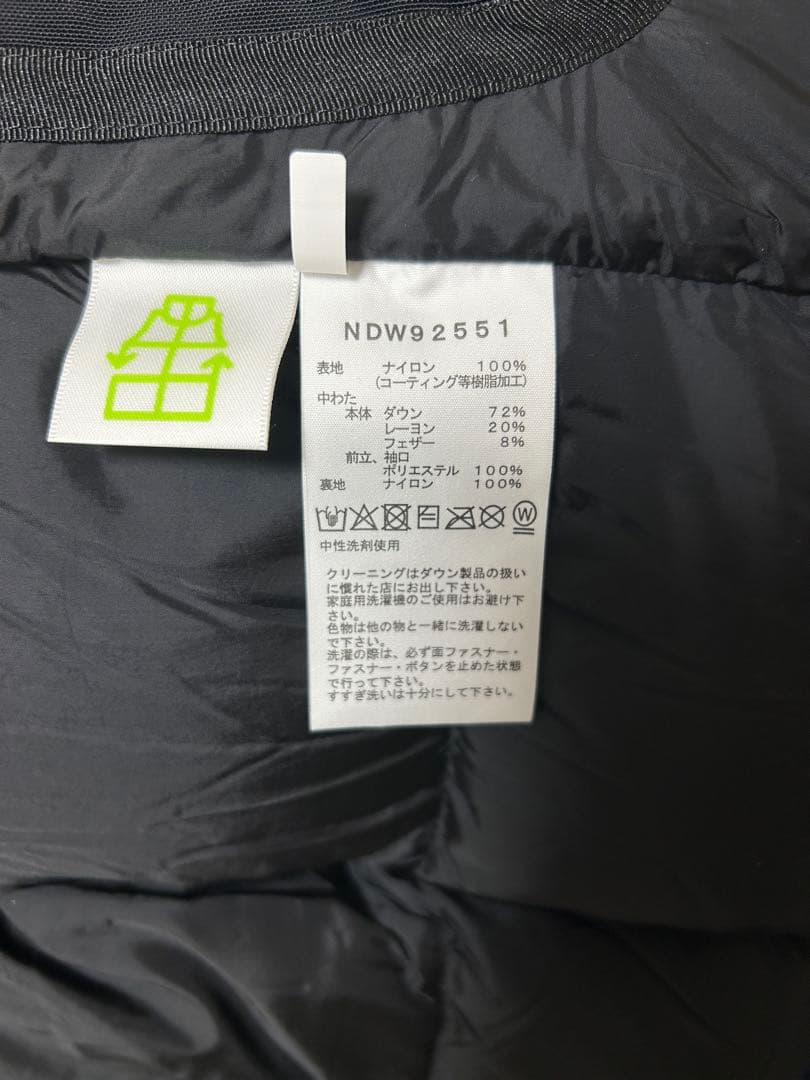 【最終値下げ】THE NORTH FACE ショート バルトロライト ジャケット