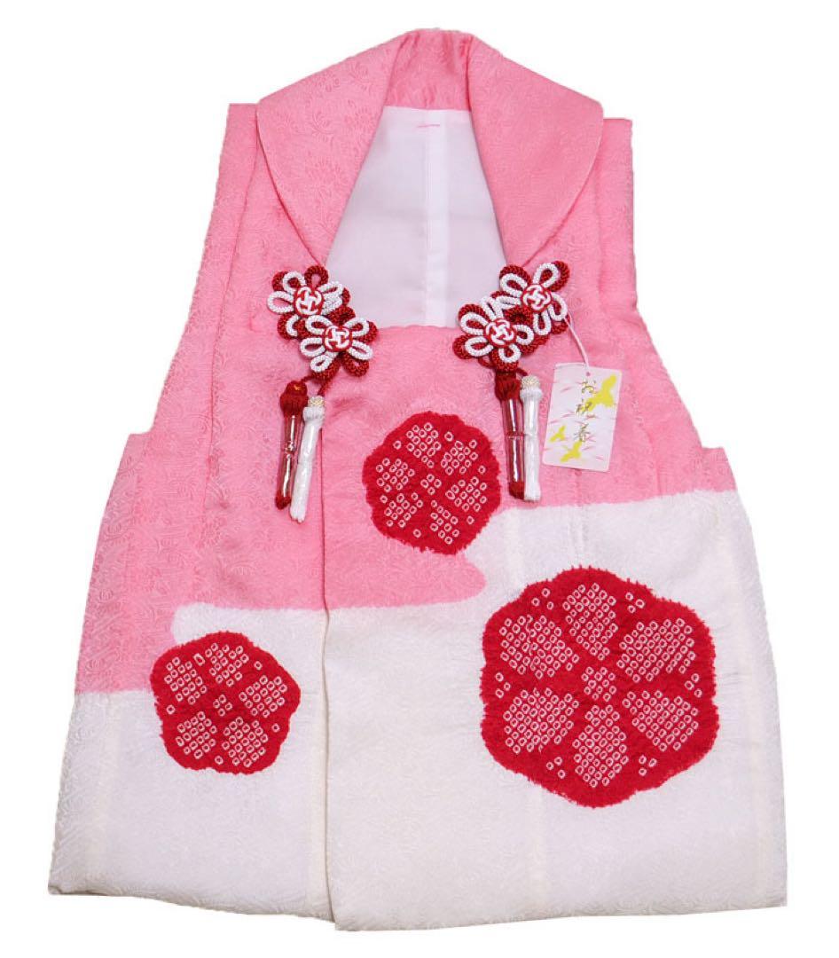 在庫処分特価　七五三 3歳 女の子 正絹 本絞り　被布コート 白ピンク染め分け