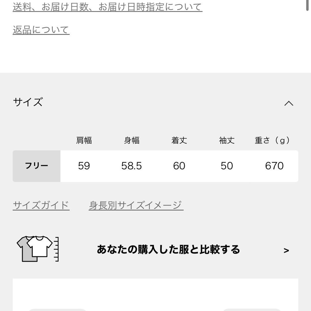 【FRAMeWORK】カノコ2WAYヘンリーニット フリーサイズ