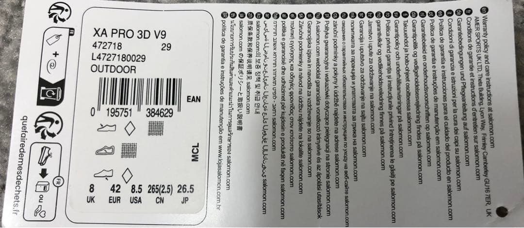 Salomon XAプロ3d v9 トレイルランニングシューズ