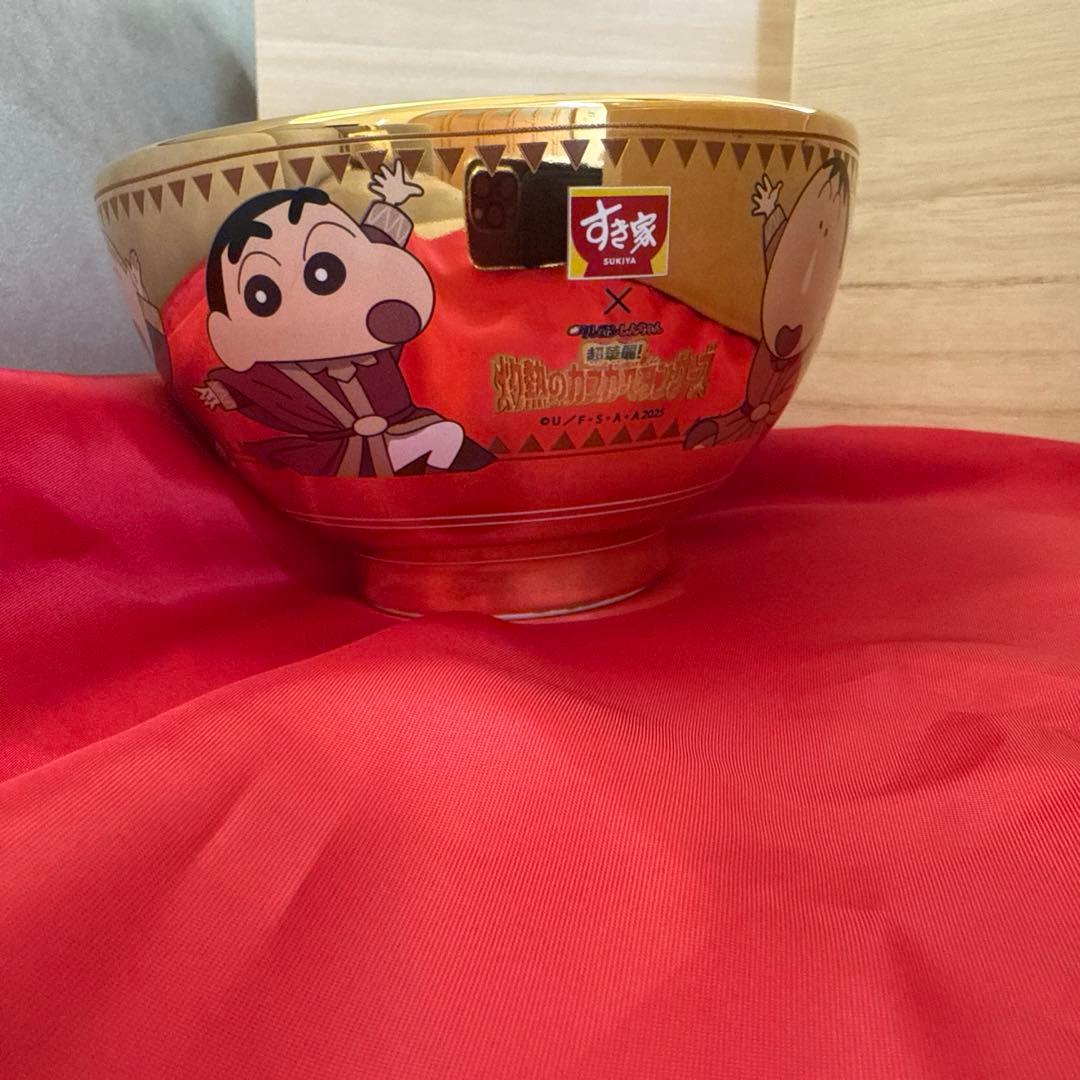 すき家 金のどんぶり　クレヨンしんちゃんコラボ　【非売品】
