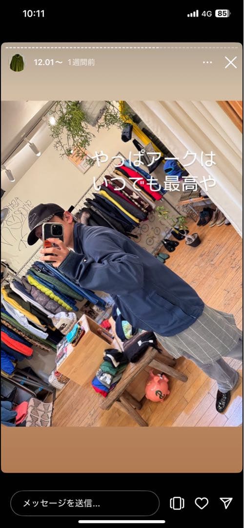 アークテリクス　javelin comp jacketソフトシェル