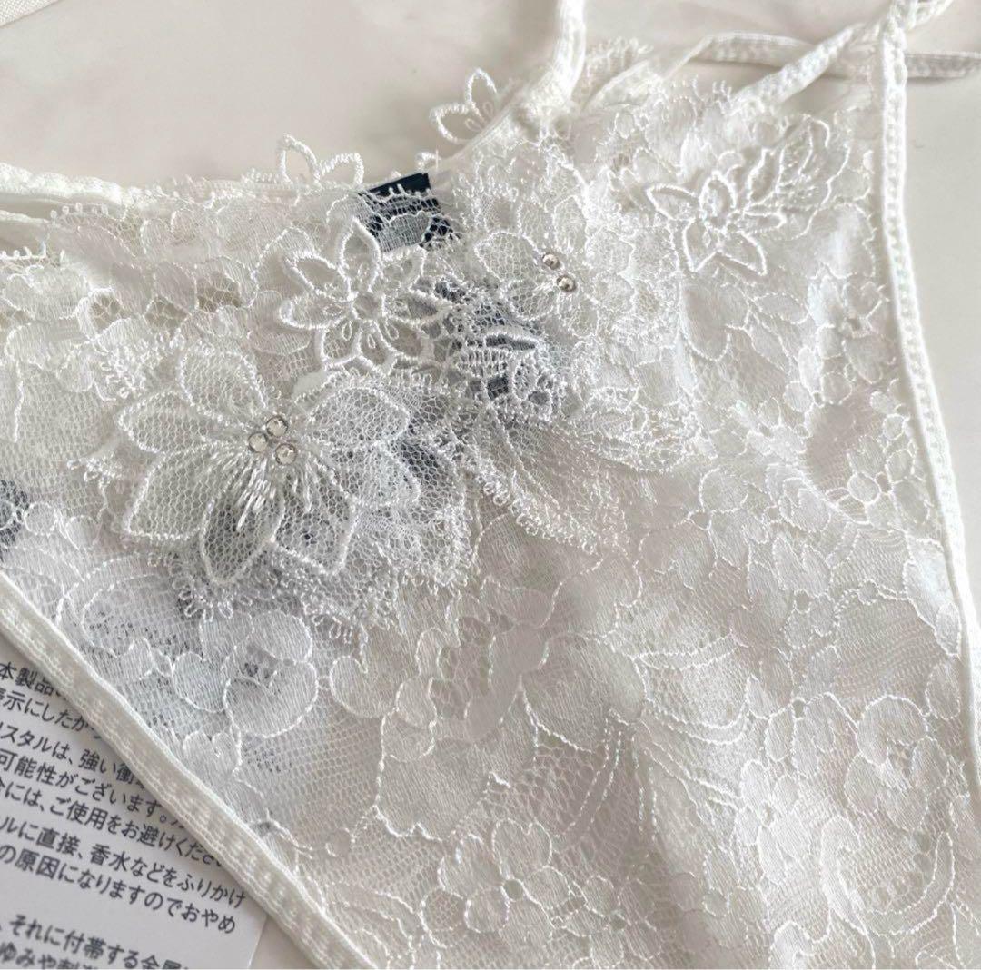 ☆ワコール トレフル D75・M☆65G