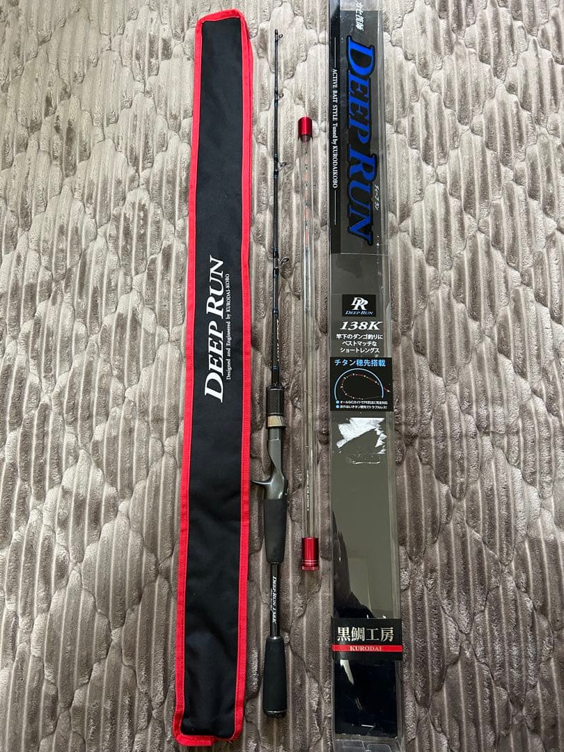 黒鯛工房カセ筏師 ディープラン DEEP RUN 138K