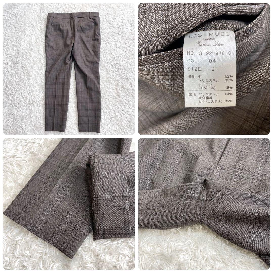 美品✨ レミュー アオキ パンツ スーツ セットアップ 3点セット 近年モデル