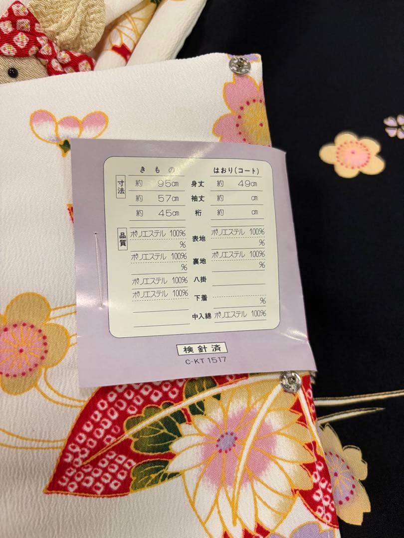 七五三　3歳女の子　着物・被布セット　黒地に紅葉　小桜　うさぎ飾り　日本製　新品