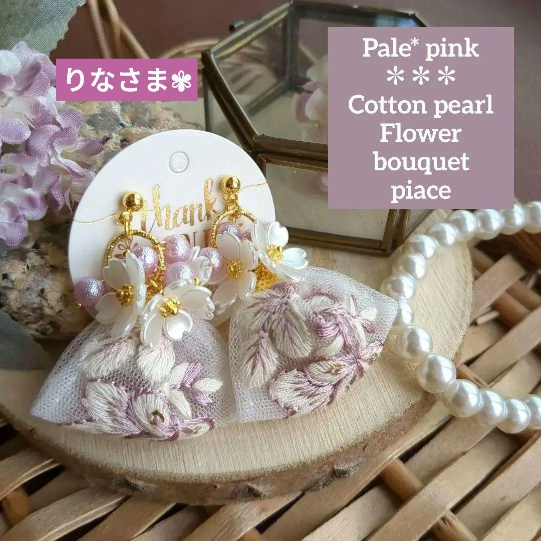 りな様 リクエスト 9点 まとめ商品 ネジバネタイプ*イヤリング