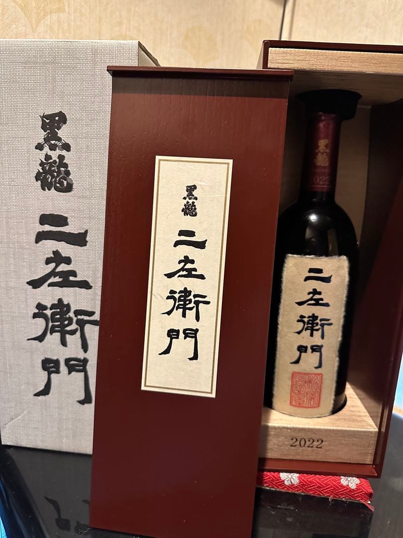 二左衛門 2023年11月製造　 日本酒 720ml