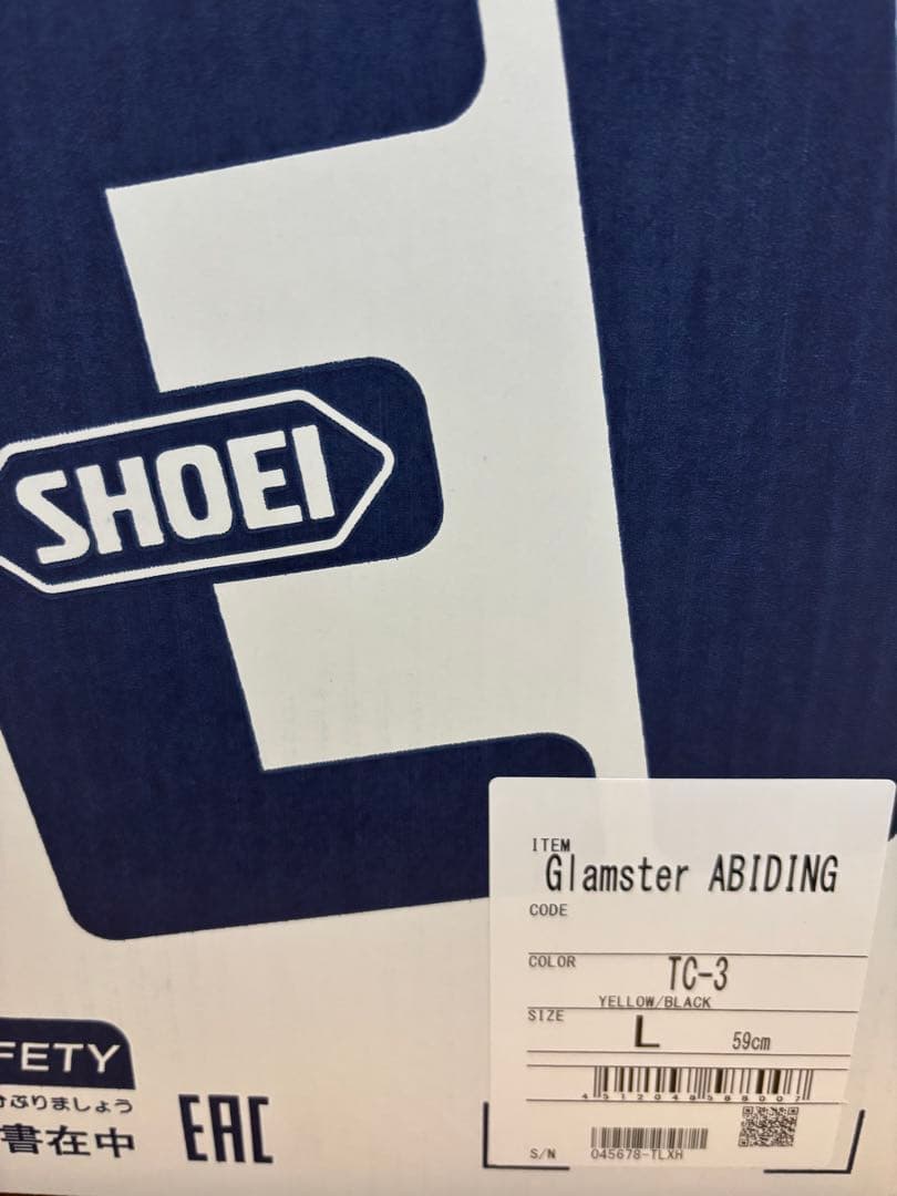 ショウエイ　グラムスター　アバイディング　TC-3 abiding