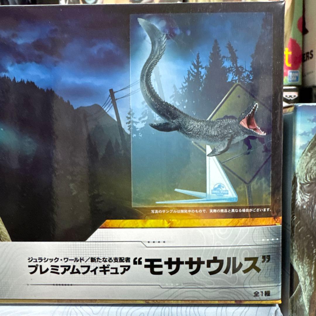 ジュラシックワールド/新たなる支配者　プレミアムフィギュアシリーズコンプリート‼️