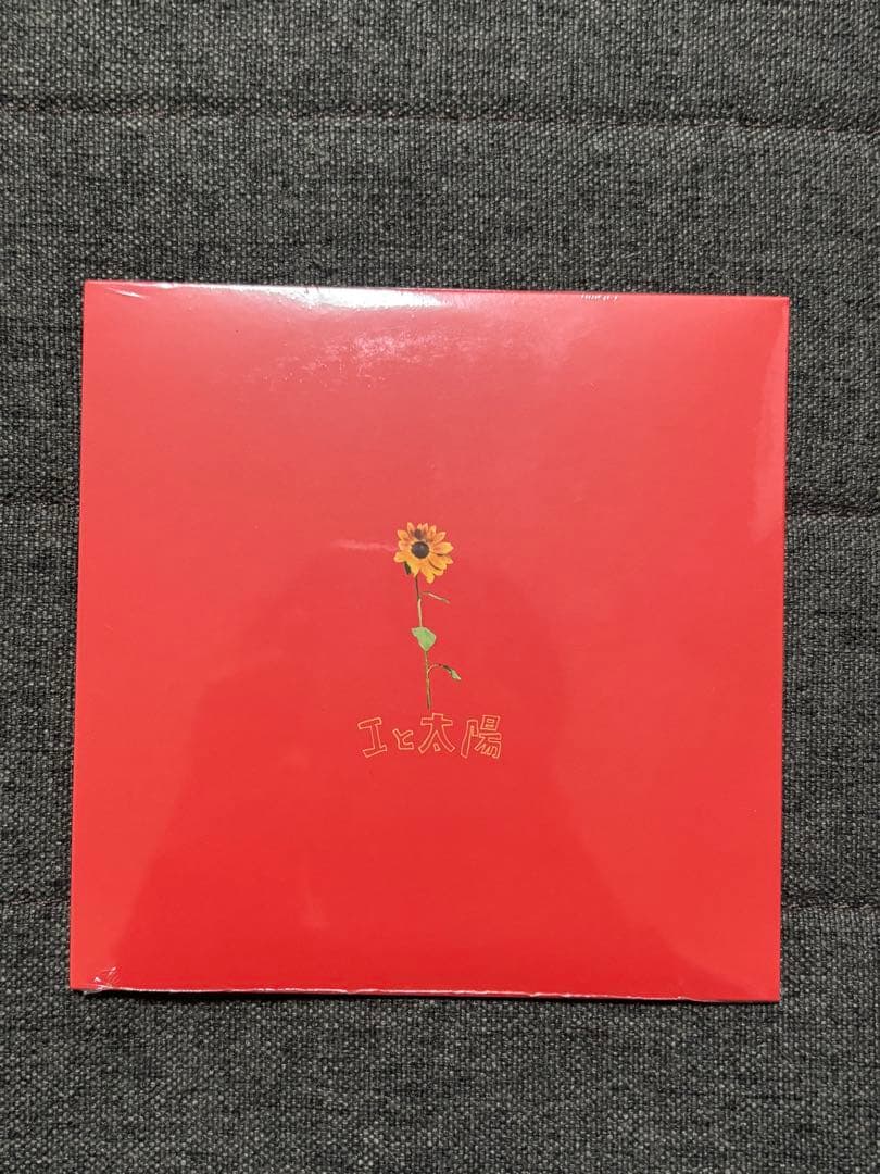 the 奥歯's Iと太陽　CD