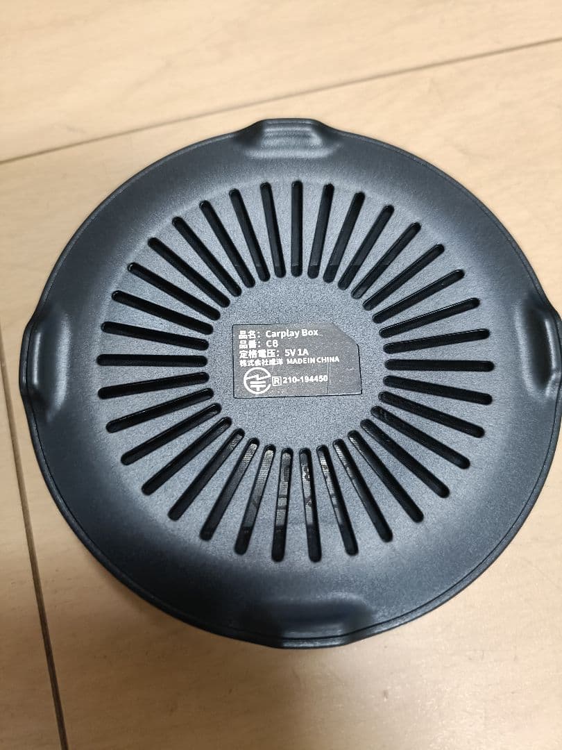 HDMI出力 Herilary C8 CarPlay AI Box