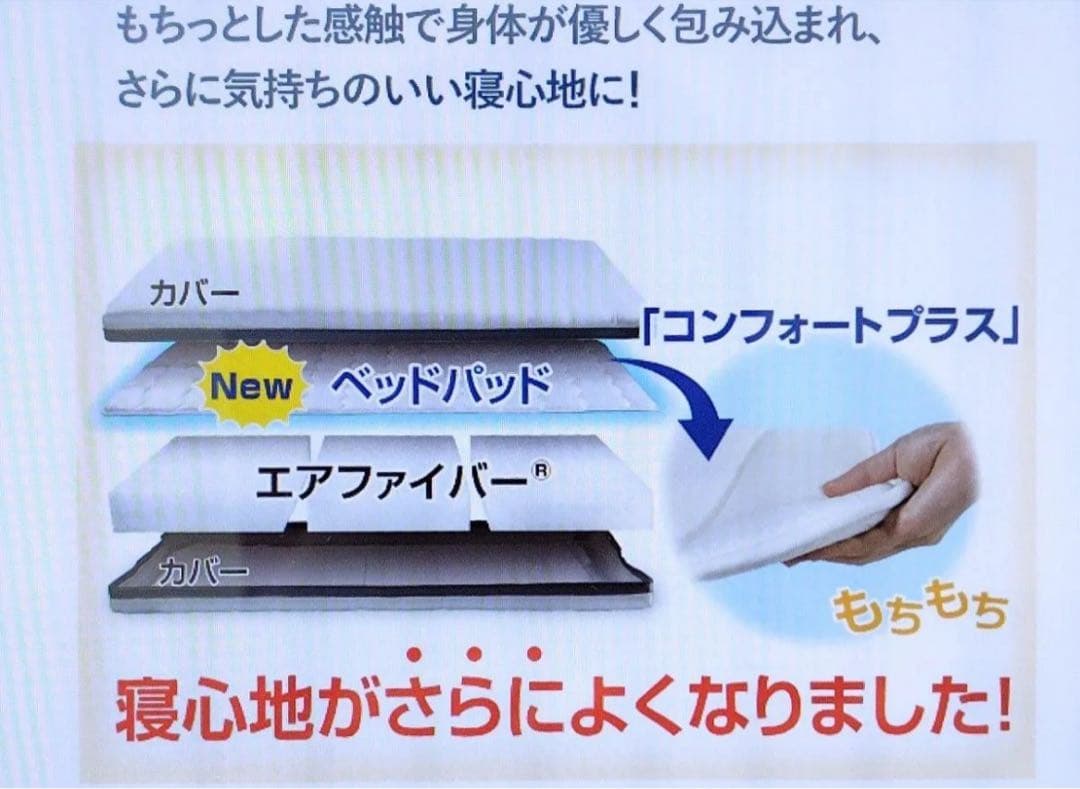 未使用 airweave エアウィーヴ ベッドマットレス セミダブル マットレス