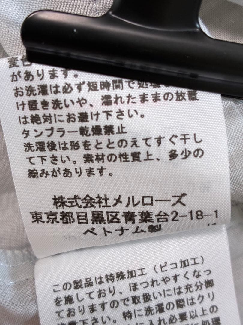 PINK HOUSE スクエアネック フリル ブラウス ライトブルー 半袖シャツ