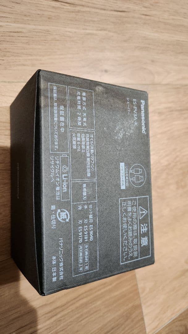 Panasonic ラムダッシュパームイン ES-PV3A