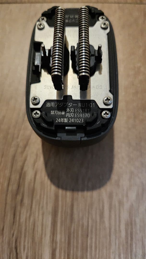 Panasonic ラムダッシュパームイン ES-PV3A