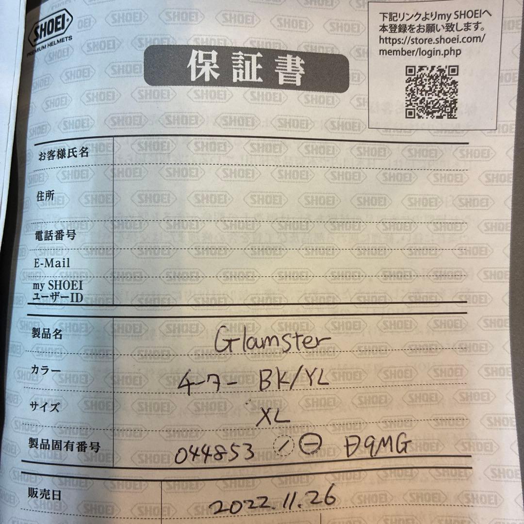 SHOEI ショウエイ　グラムスター　チーター　XLサイズ　マットブラック